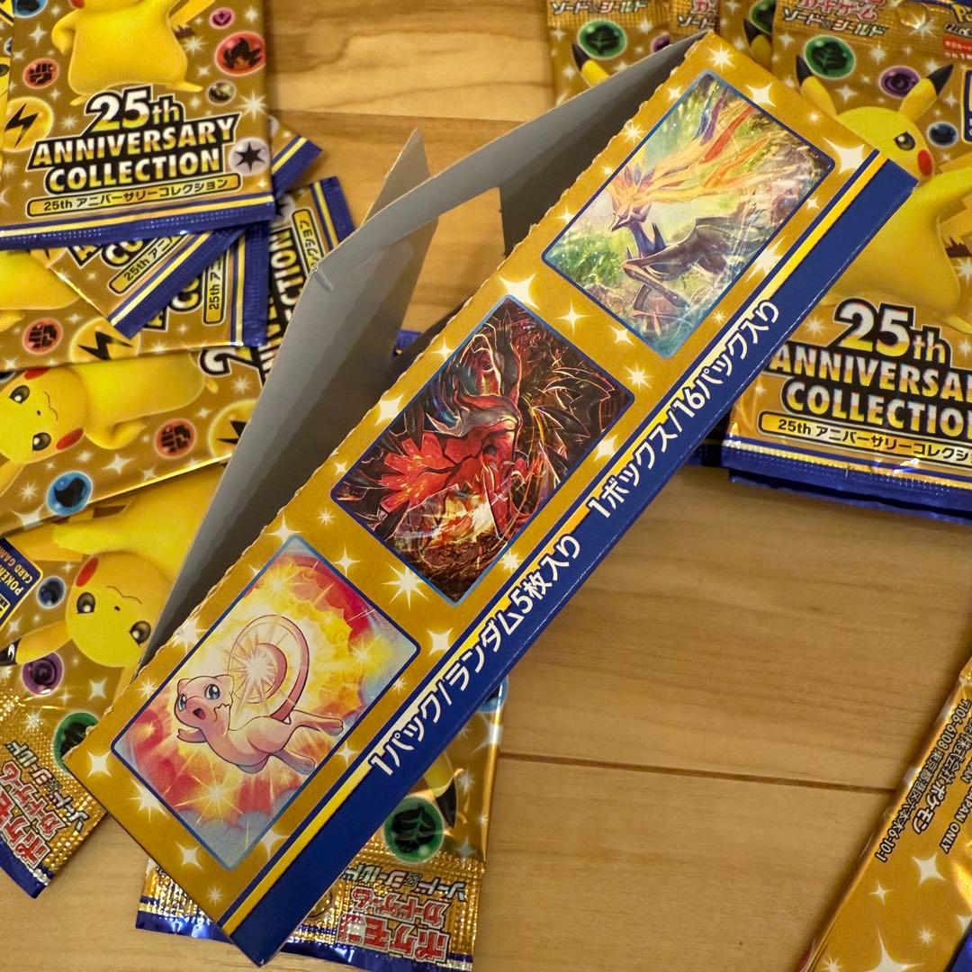 ポケモンカード 25th Anniversary Collection 13袋