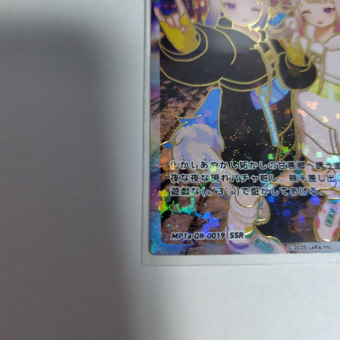 HIMEHINA Bubblin トレカ 19 Kiss X Kiss SSR