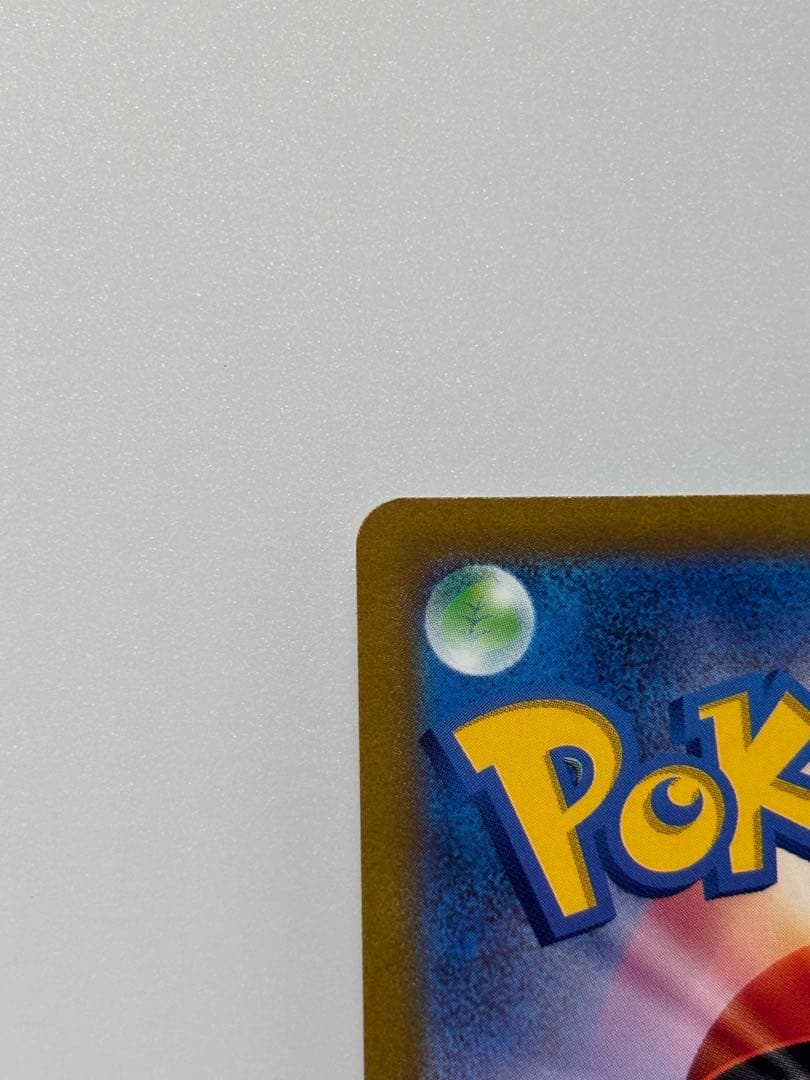 美品 ポケモンカードゲーム　マリィのプライド　sr