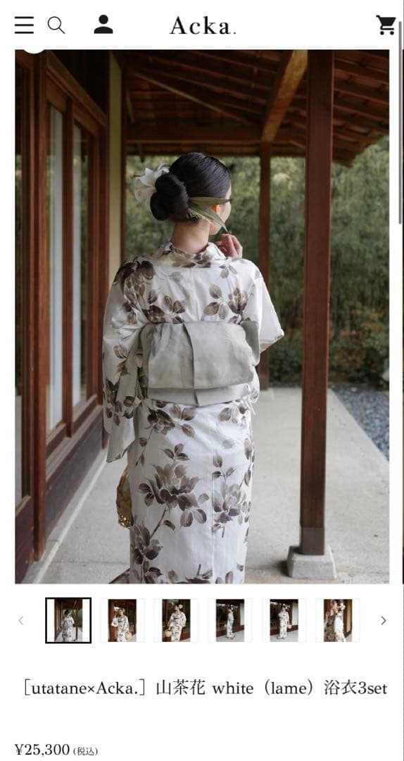 ［utatane×Acka.］浴衣3set 山茶花 完売商品‼️本日限り‼️