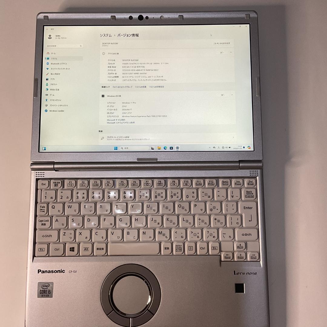 【軽量堅固】Panasonic レッツノート SV9HDSQR 496