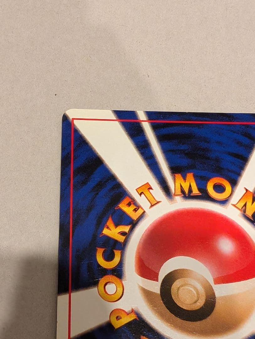 ポケモンカード　ゲンガー LV.38