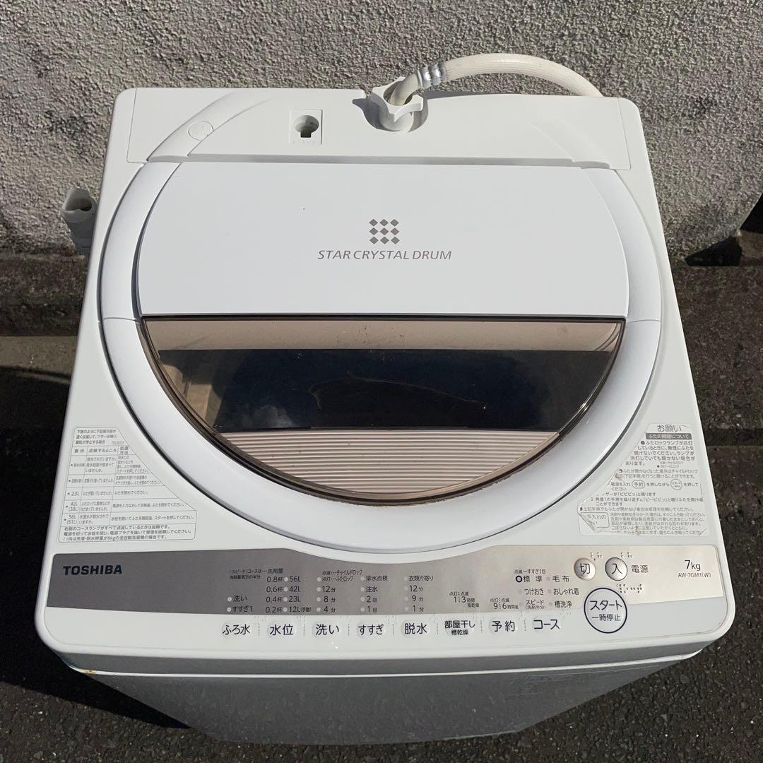 2022年製　7㎏　洗濯機　AW-7GM1　東芝　浸透パワフル洗浄　Wセンサー