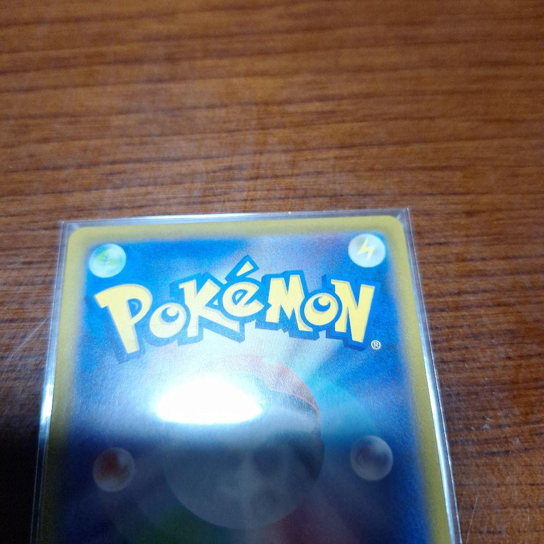 ね*ら様 ポケモンカード　メガジガルデex MUR