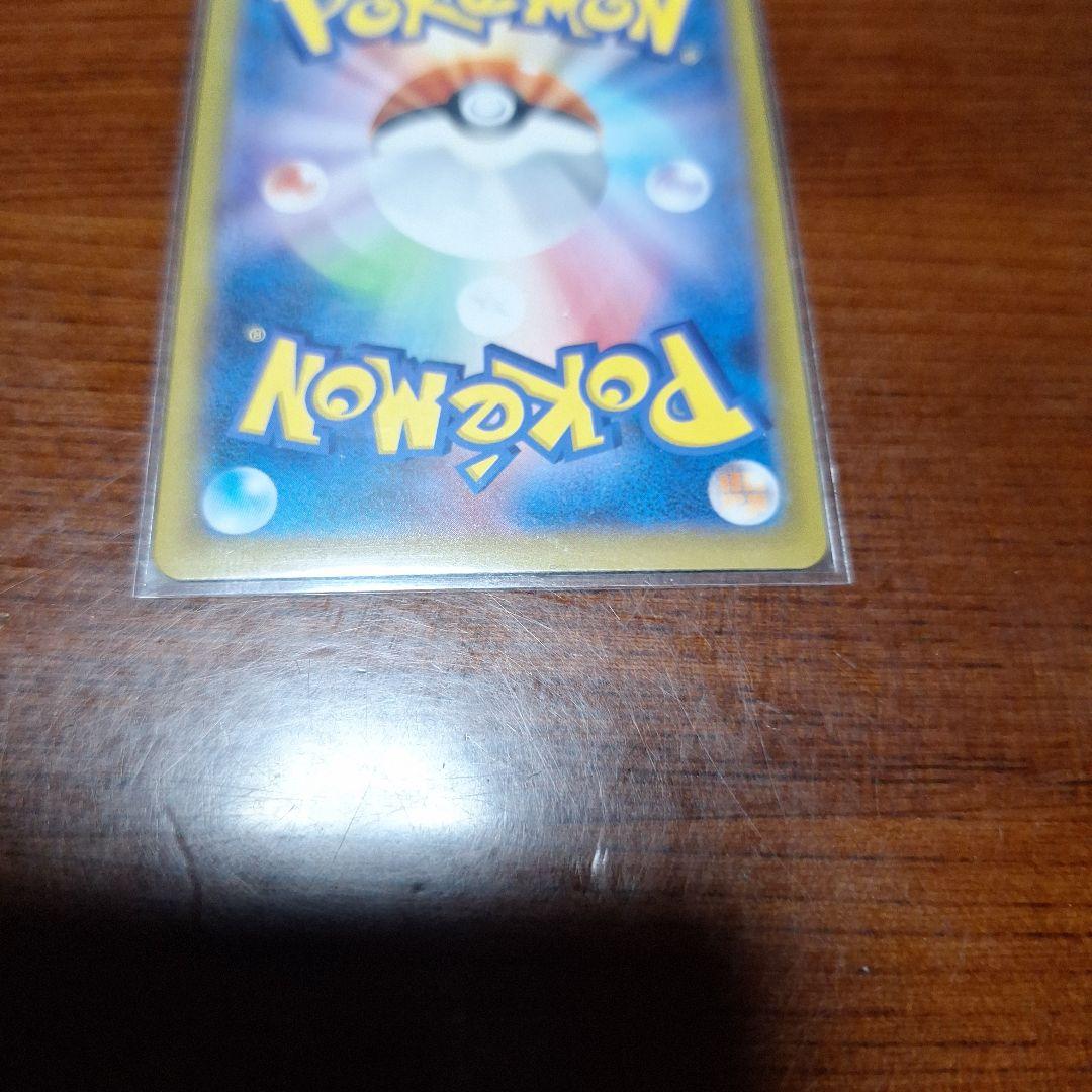 ね*ら様 ポケモンカード　メガジガルデex MUR