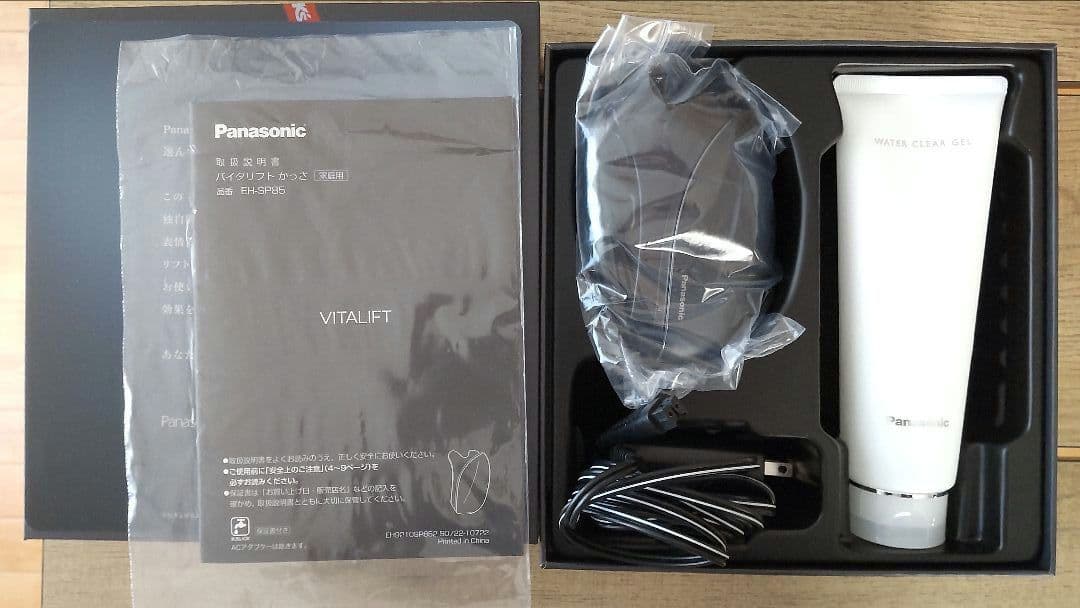 Panasonic VITALIFT 美顔器 かっさ