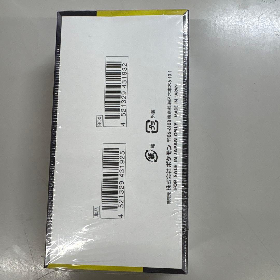 ポケモンカードゲーム MEGAドリームEX