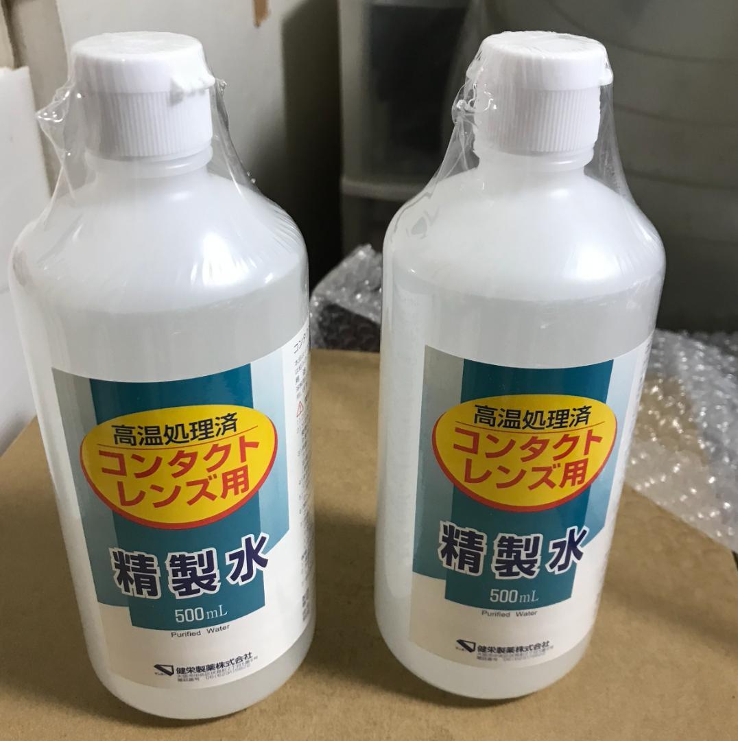 T*a様 大容量 水素吸入器