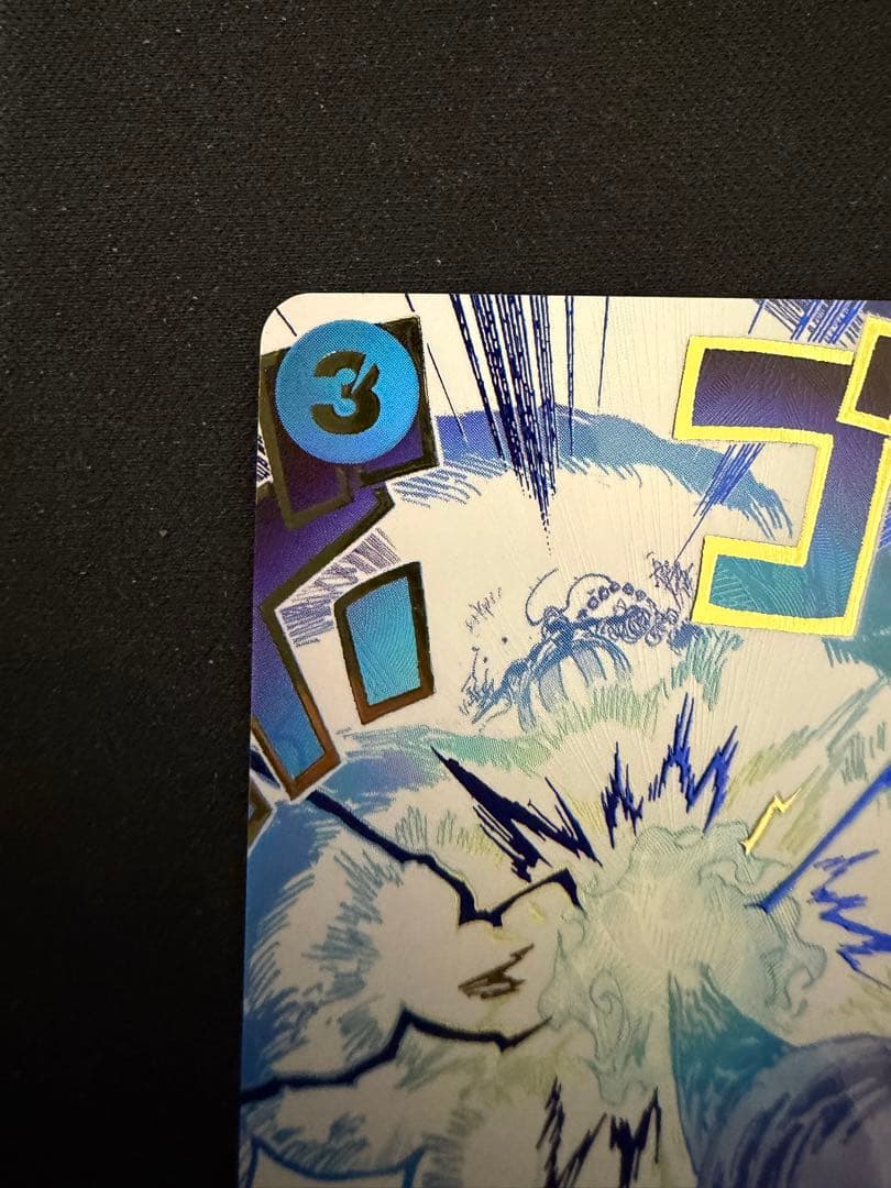 【ワンピースカード】　師弟の絆　OP12-060 牛肉バースト R パラレル