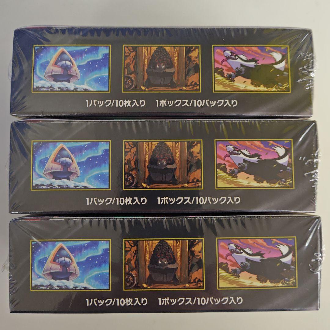 ポケモンカードゲーム MEGA ドリームEX 3個セット（シュリンク付未使用）