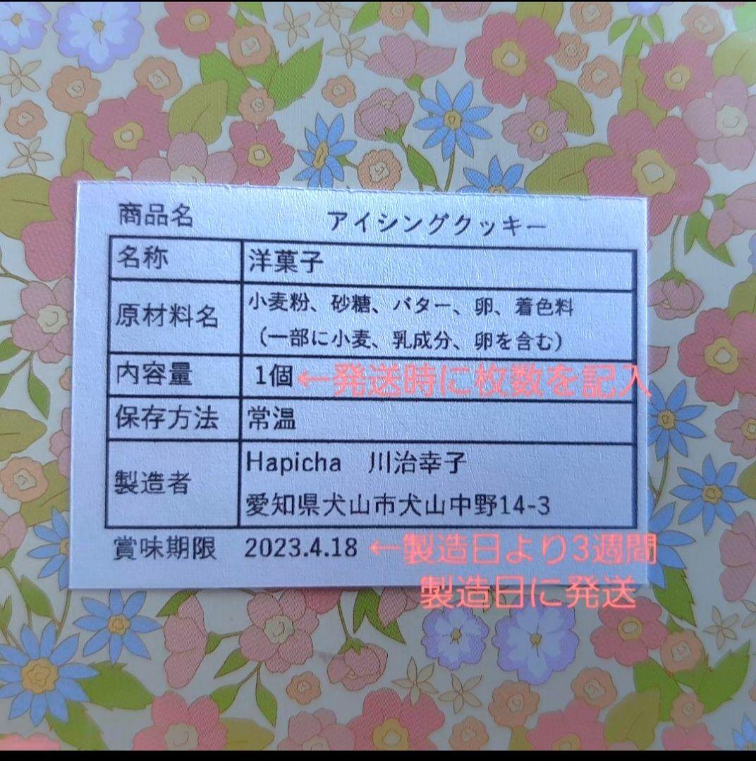 mochikuma　卒業式セット15