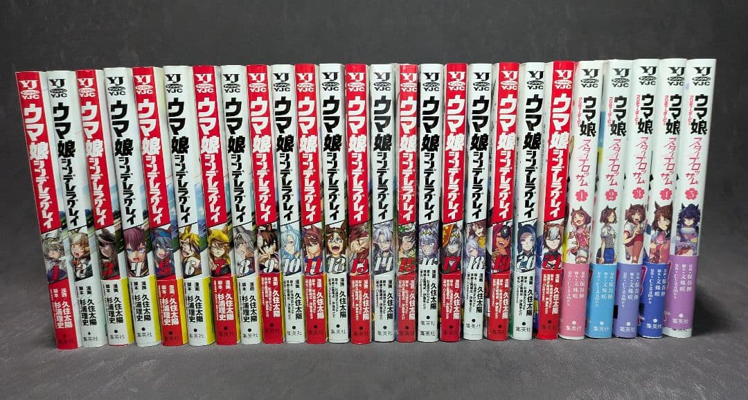 ウマ娘 シンデレラグレイ／スターブロッサム