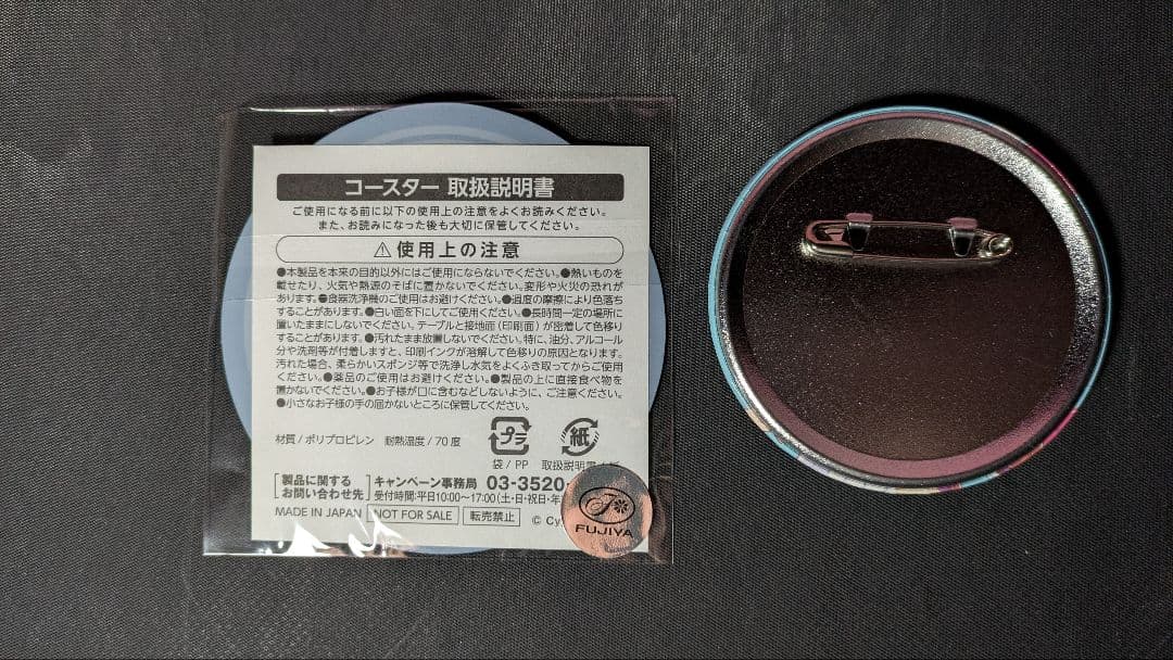 ウマ娘 シンデレラグレイ／スターブロッサム