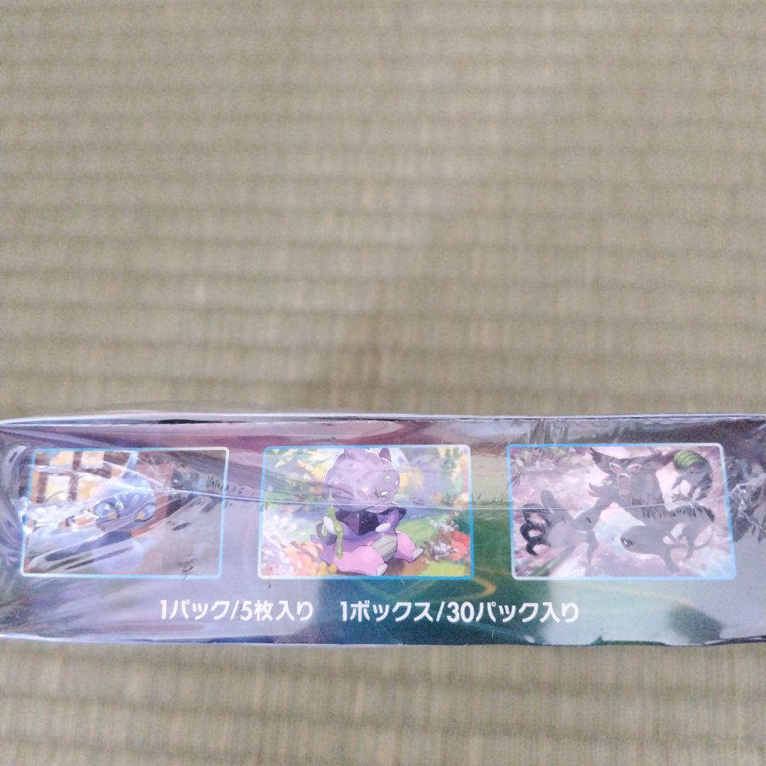 新品未開封！ポケモンカードゲーム 白銀のランス ボックス