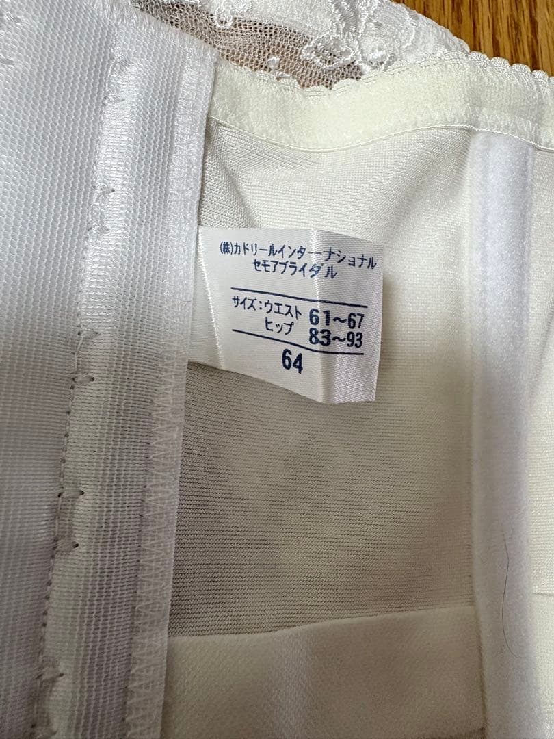 セモア　ブライダルインナー　C70/64