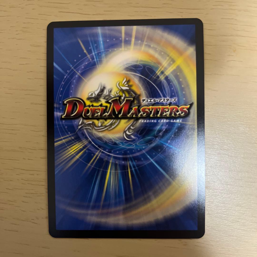 GPベスト8上位入賞品　∞龍　ゲンムエンペラー P1/Y23 美品