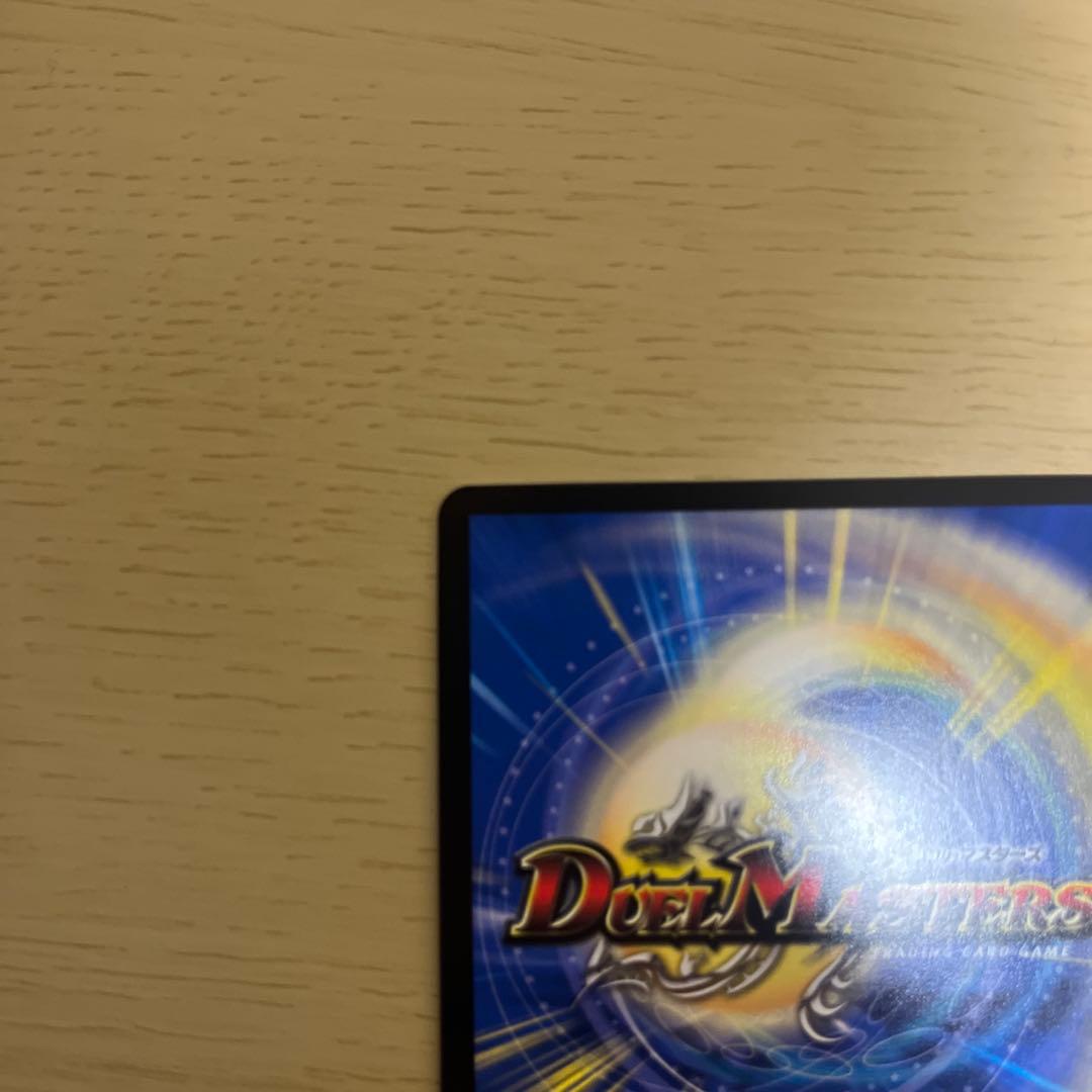 GPベスト8上位入賞品　∞龍　ゲンムエンペラー P1/Y23 美品