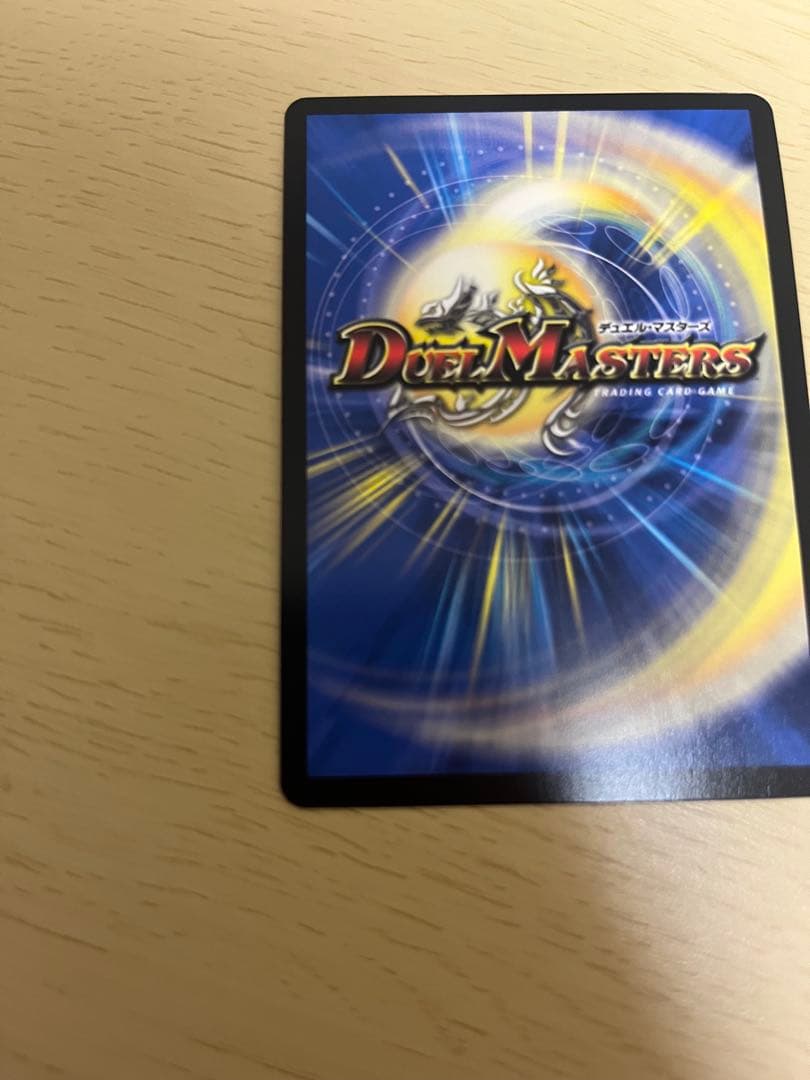 GPベスト8上位入賞品　∞龍　ゲンムエンペラー P1/Y23 美品