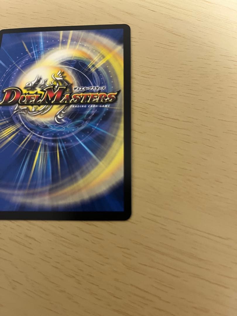 GPベスト8上位入賞品　∞龍　ゲンムエンペラー P1/Y23 美品