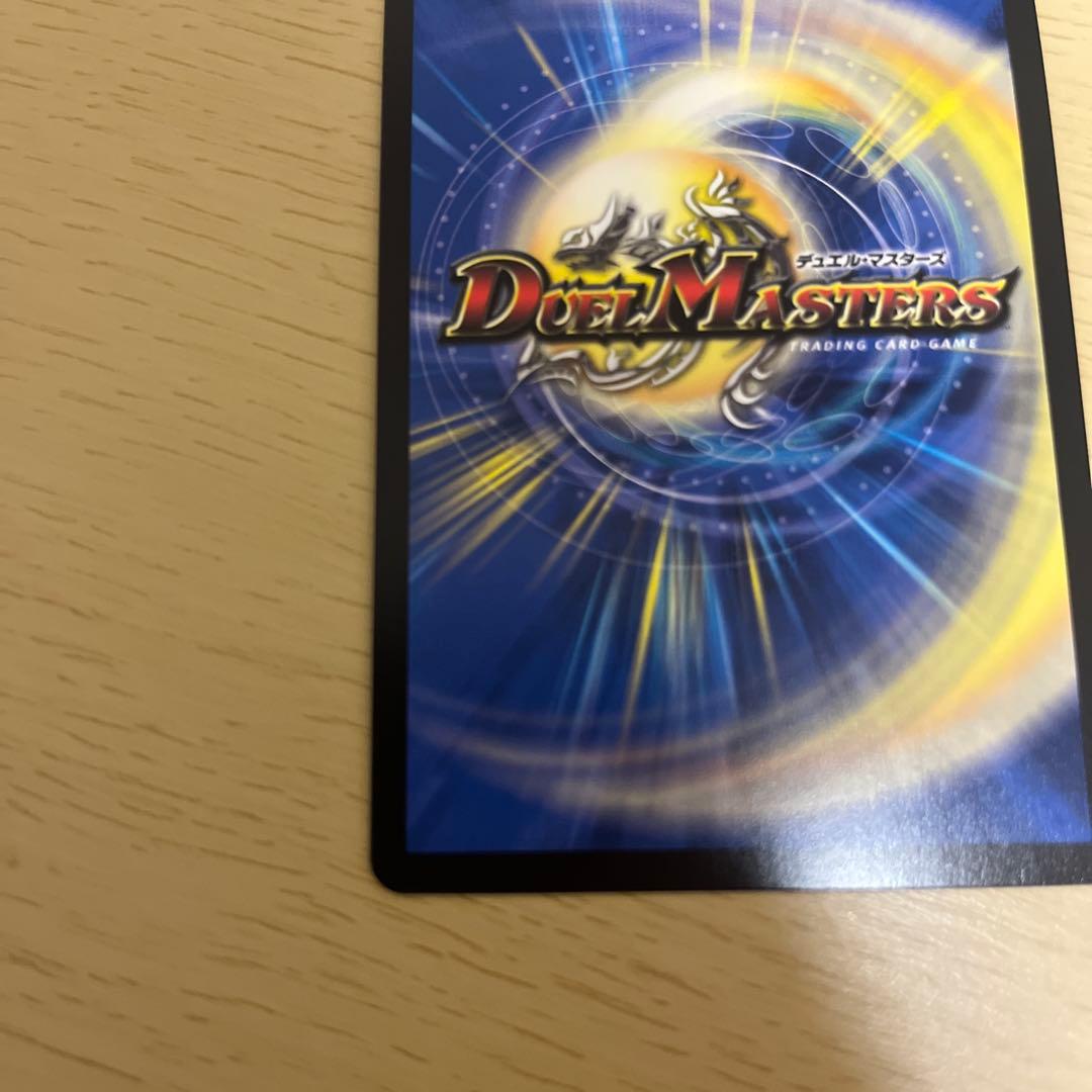 GPベスト8上位入賞品　∞龍　ゲンムエンペラー P1/Y23 美品