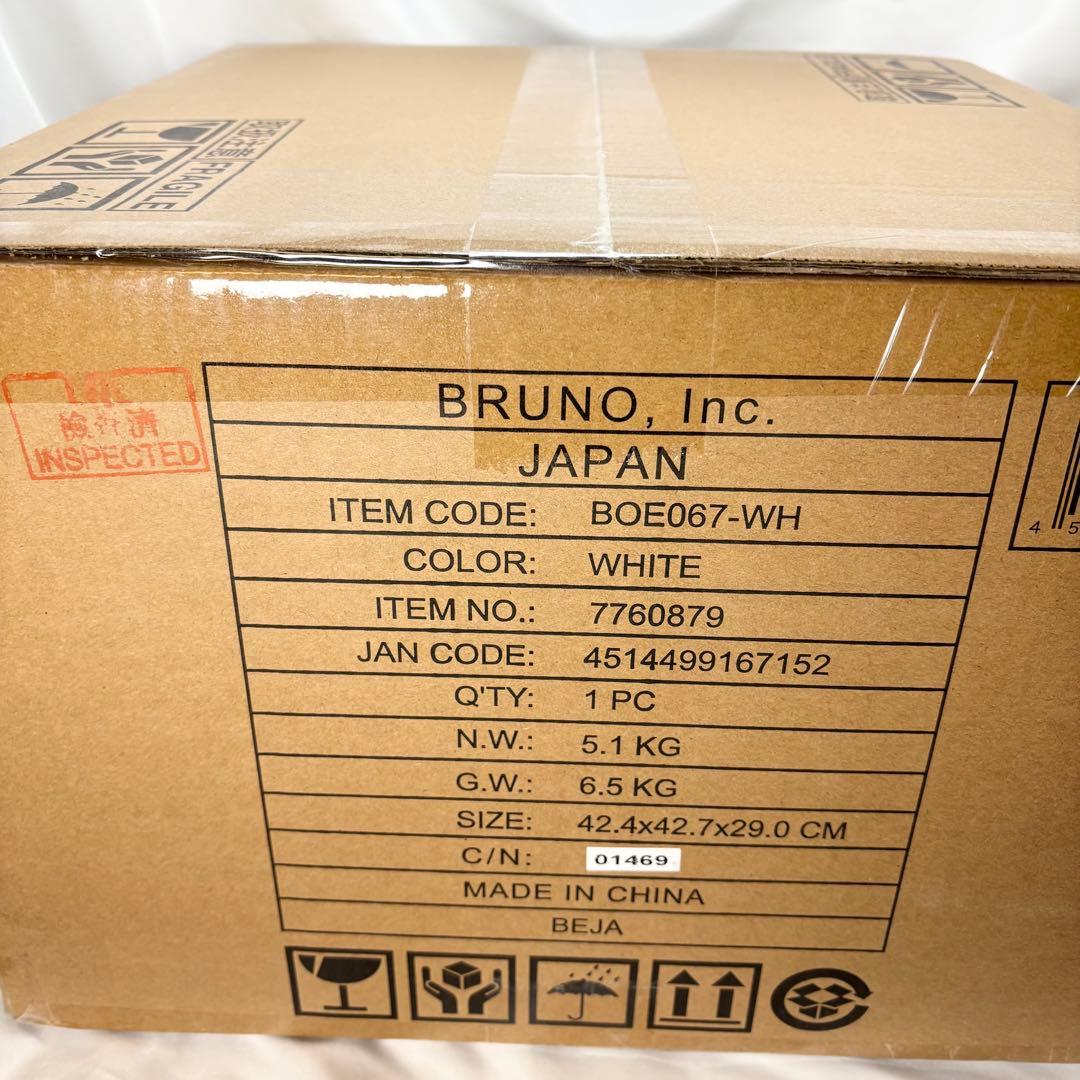 BRUNO スチームベイクトースター BOE067-WH ホワイト