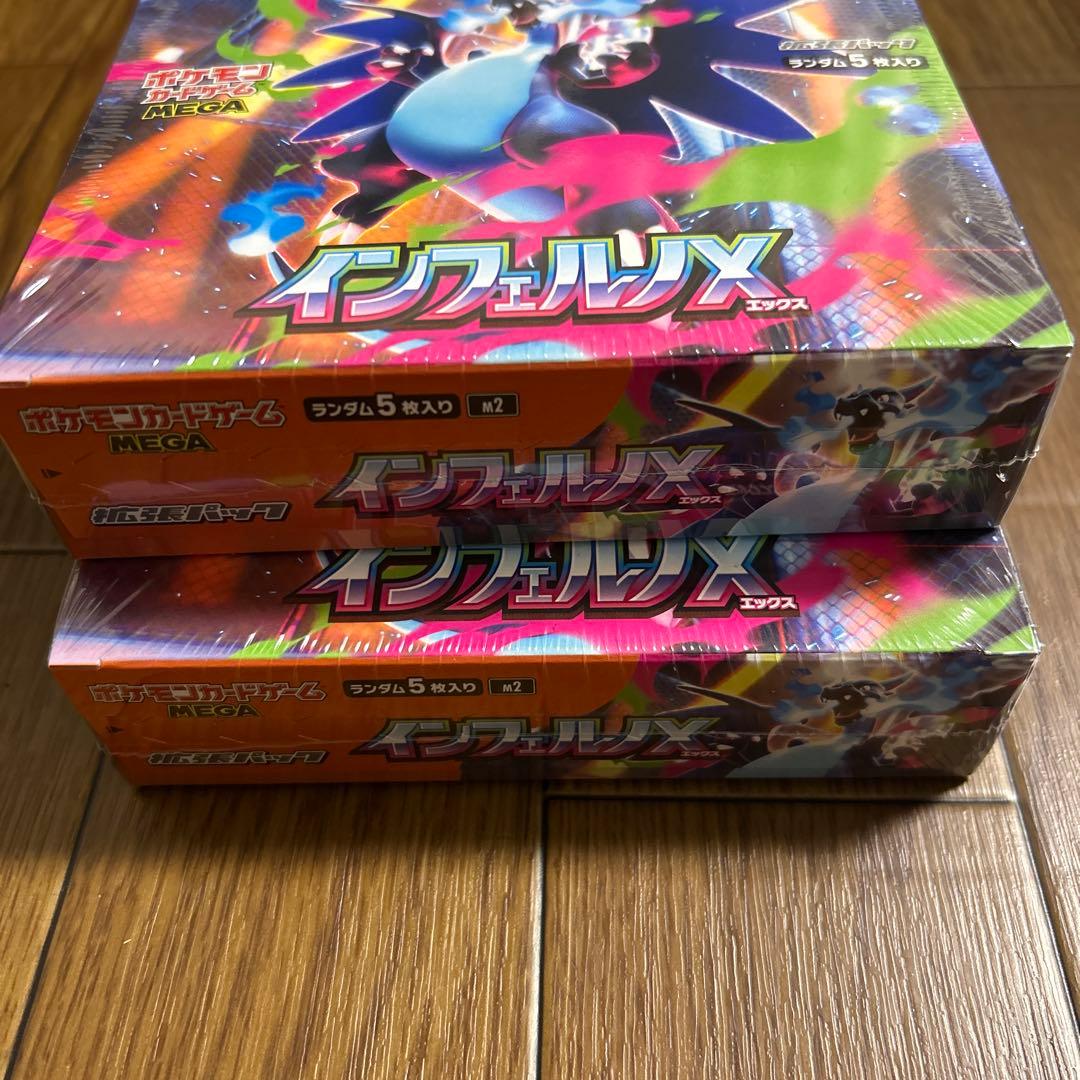 ポケモン インフェルノX ボックスシュリンク付き２箱