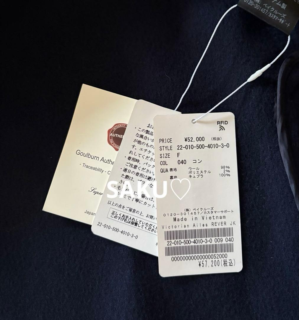 タグ付未使用❣️ドゥーズィエムクラス Victorian Ailes リバー JK