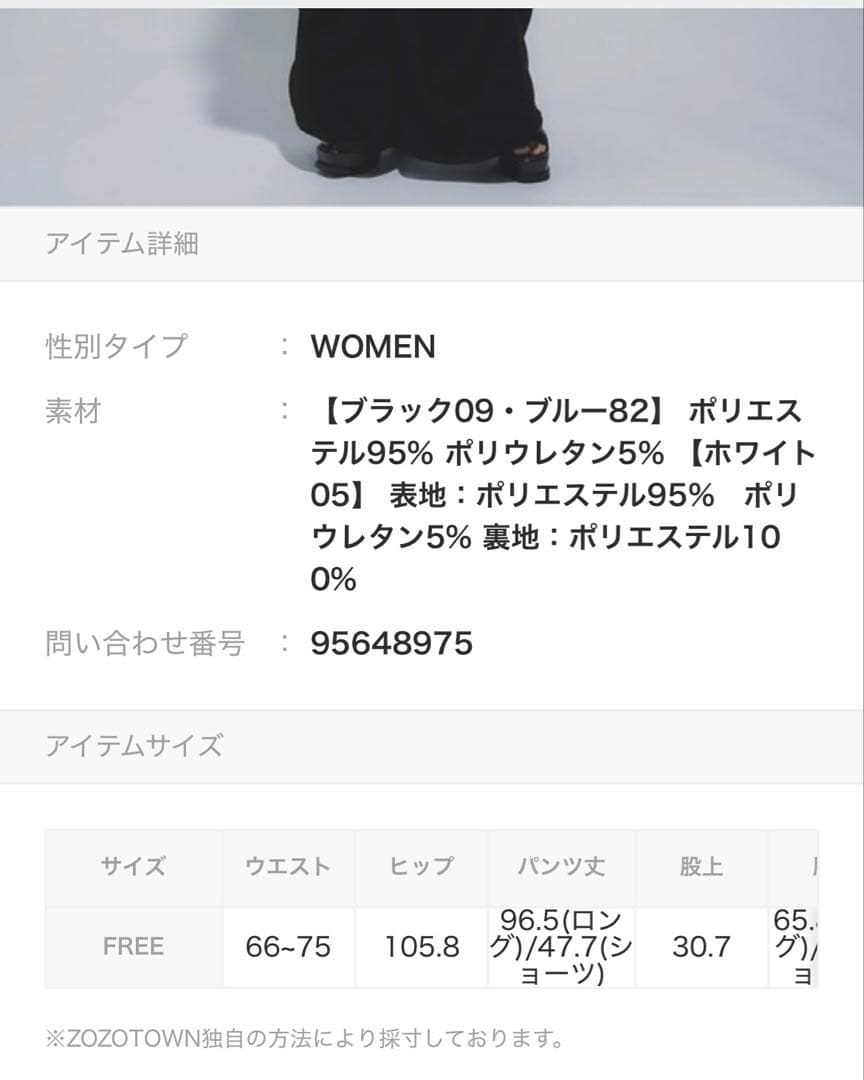 マルチWAYワイドカーゴパンツ