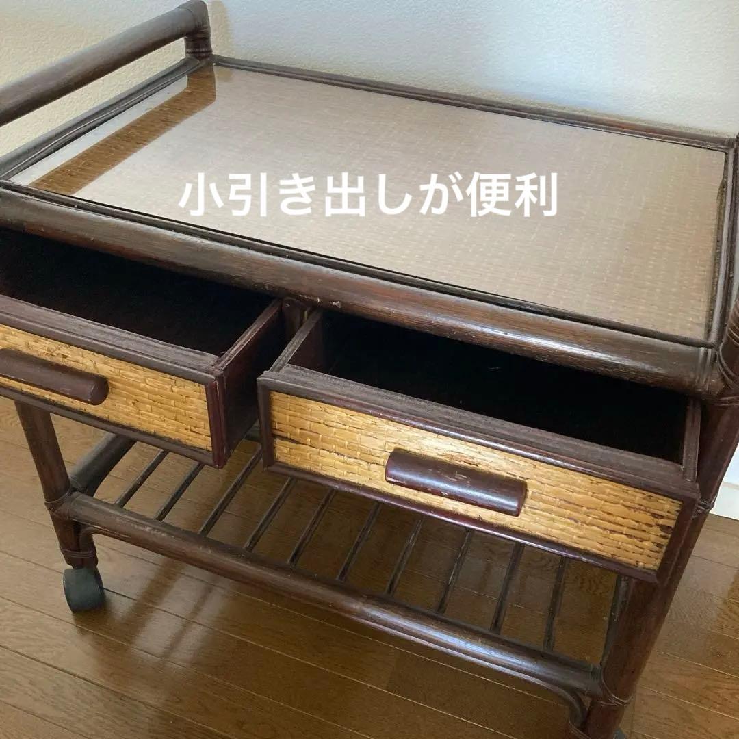 【只今お値引き中・希少品】天然木ラタン籐ワゴン】引き出し2個付き