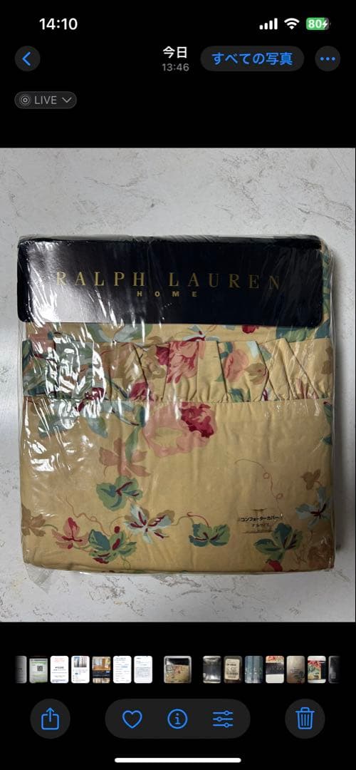 ラルフローレンRALPH LAUREN 掛け布団カバー