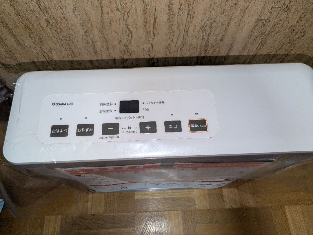 poki　【新品未使用】OSAKA GAS ガスファンヒーター