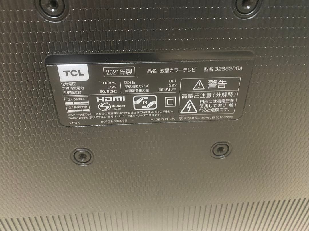 2021年製！TCL 32V型 液晶テレビ AndroidTV 32S5200A
