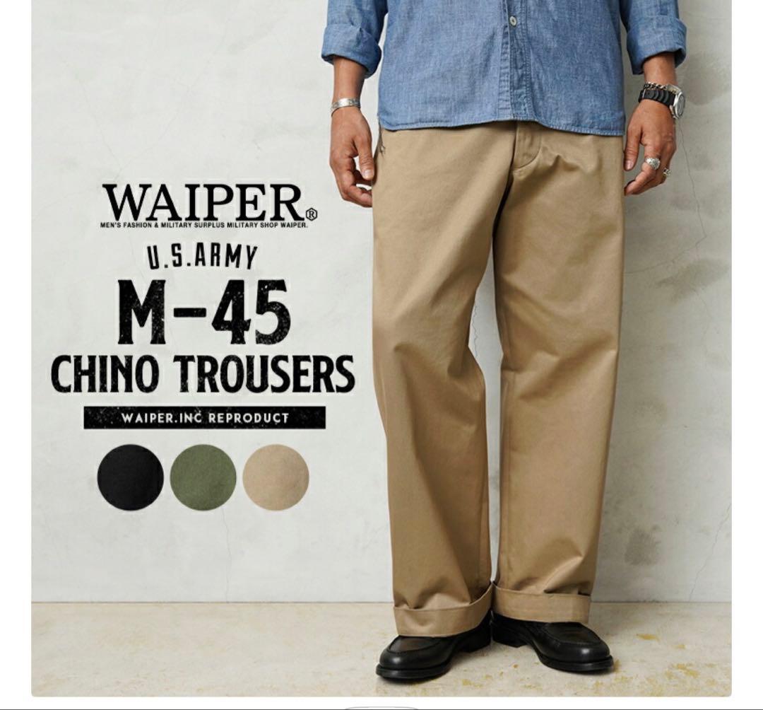 WAIPER U.S.ARMY M-45 チノトラウザーズ