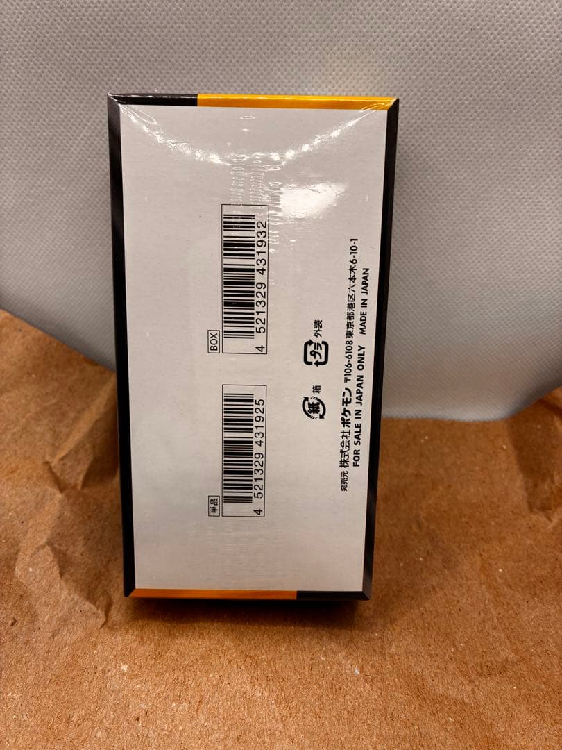 【新品未開封】ポケモンカード　メガドリームex シュリンク付き 1box