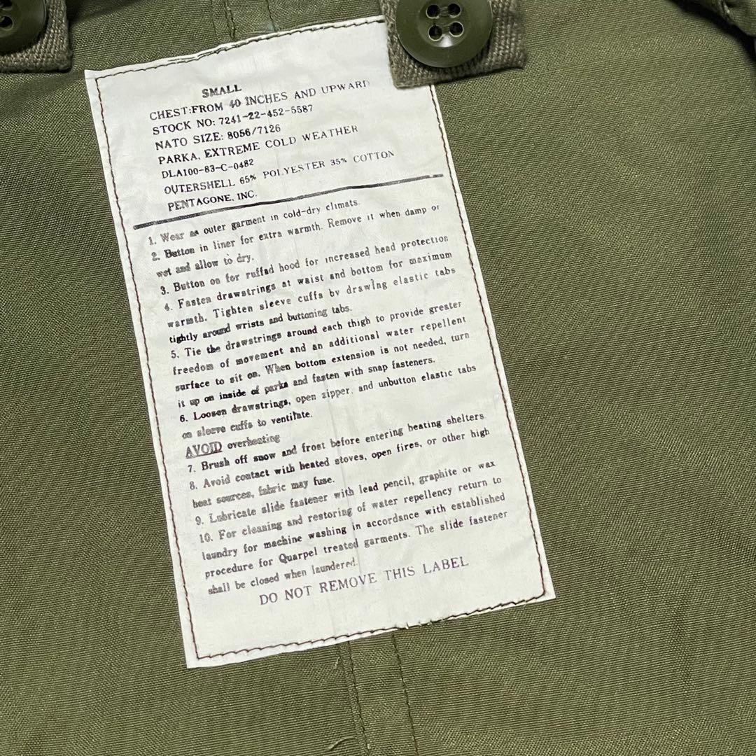 デッドストック　M-65 モッズコート　フィッシュテール　フィールドジャケット