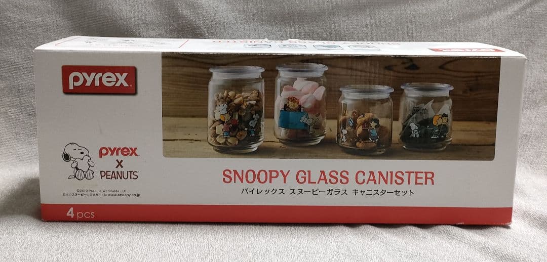 Pyrex Snoopy Glass Canister 4個セット