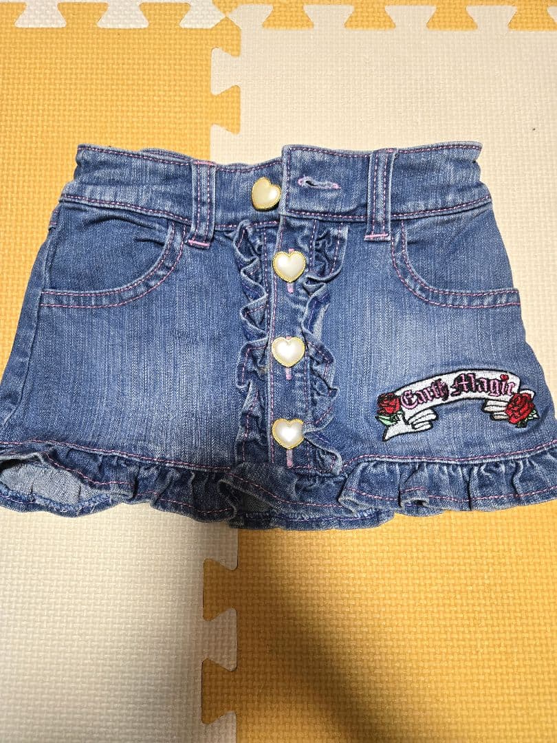 アースマジック 120cm まとめ売り