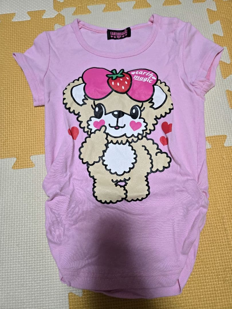 アースマジック 120cm まとめ売り