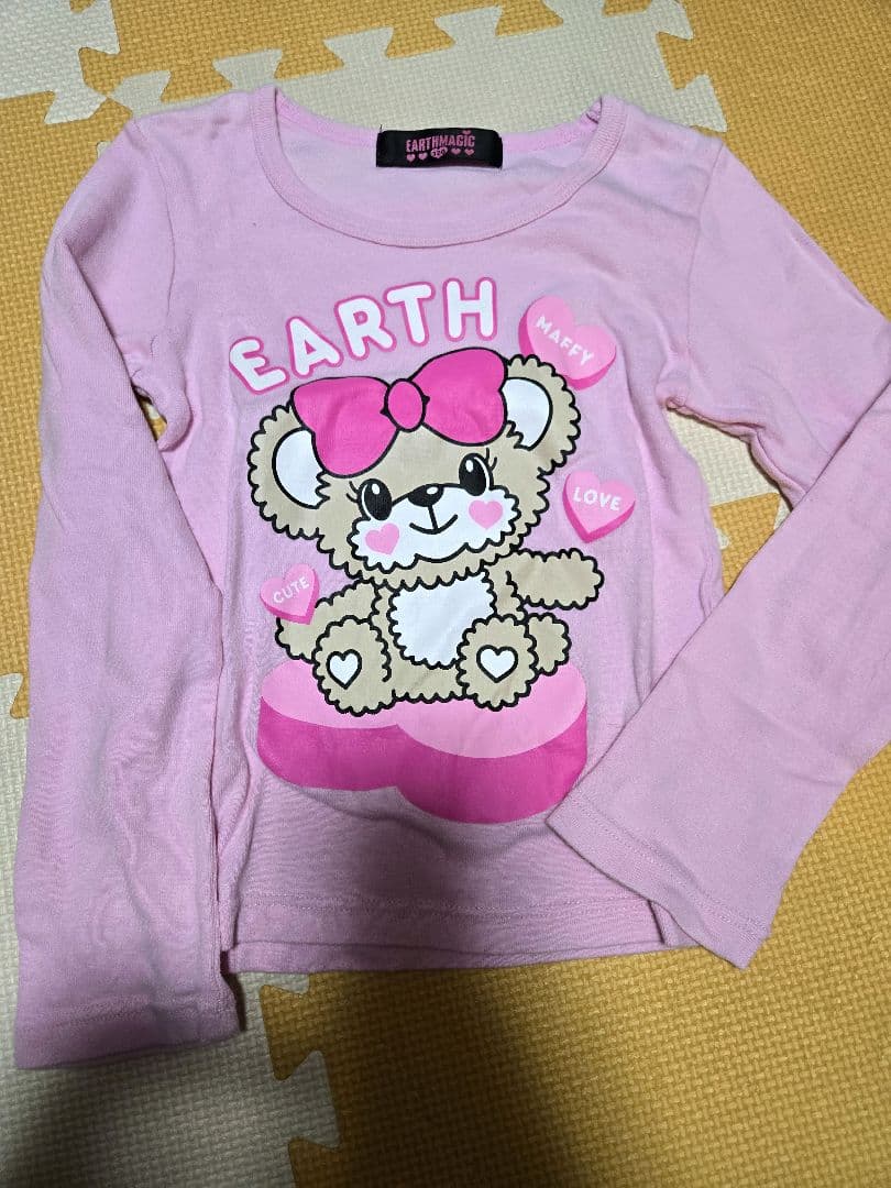 アースマジック 120cm まとめ売り