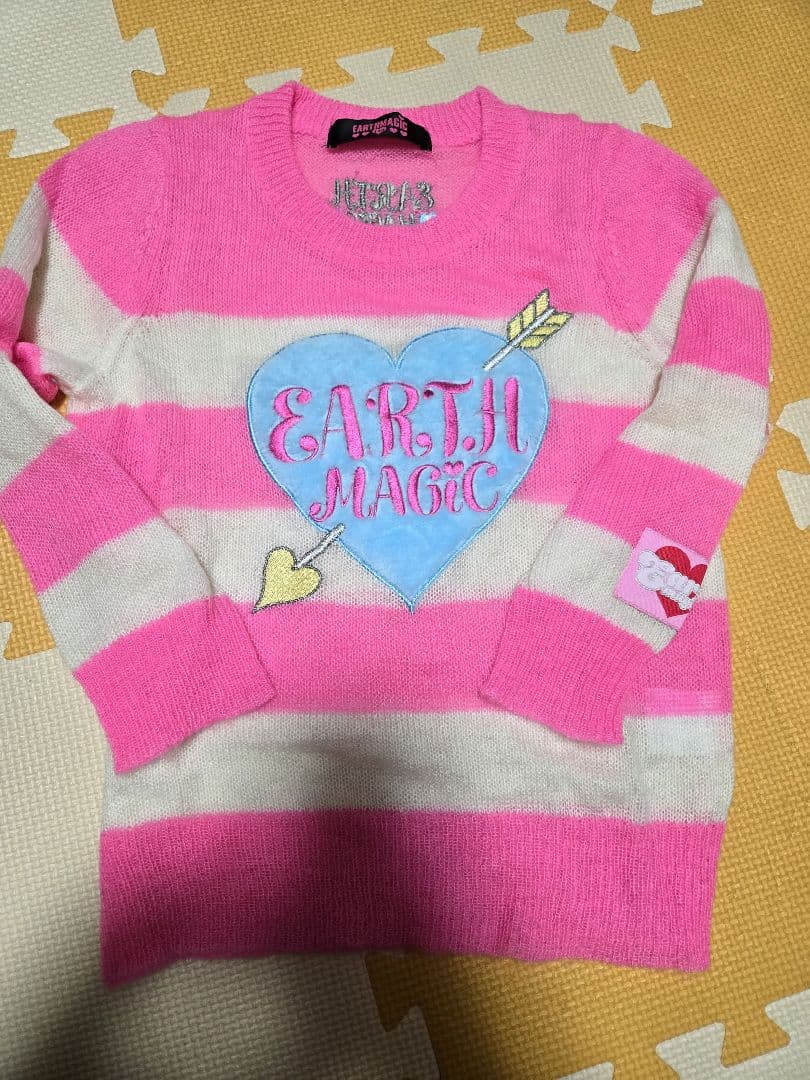 アースマジック 120cm まとめ売り