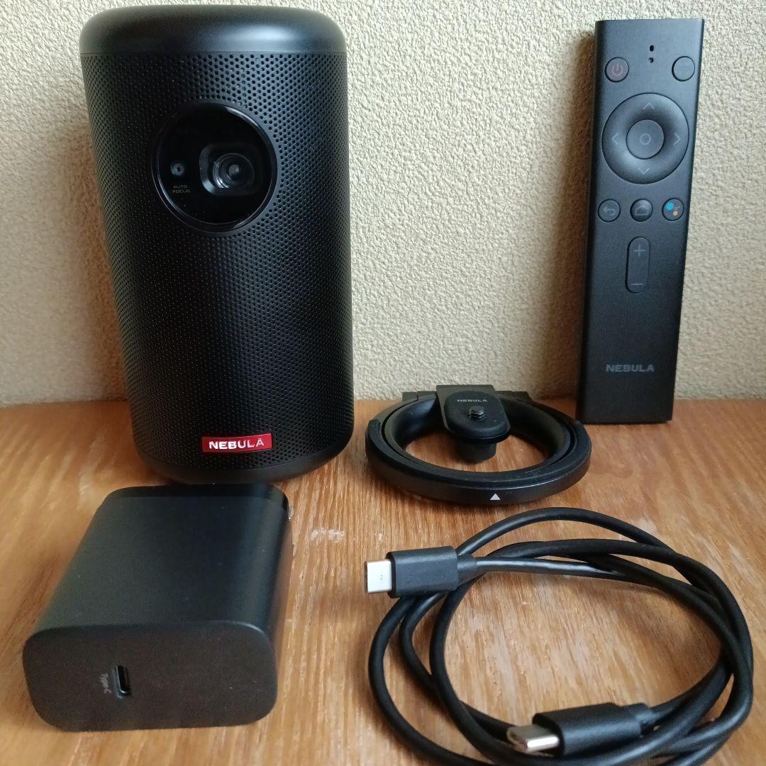 NEBULA Capsule II プロジェクター