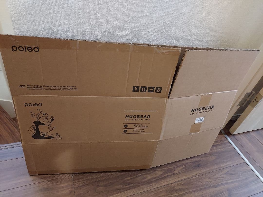 ハグベアー HUGBEAR　美品