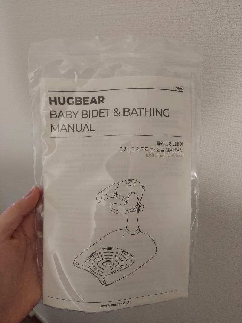 ハグベアー HUGBEAR　美品