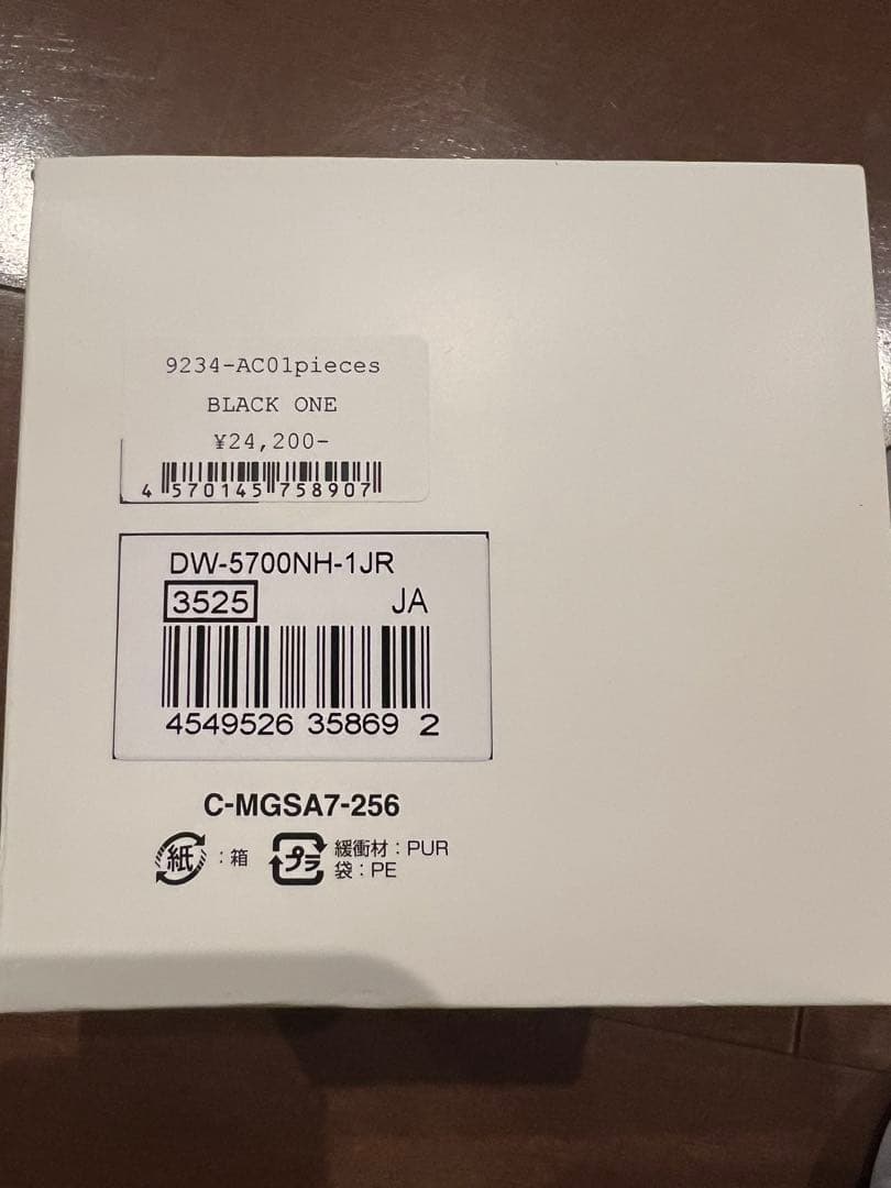 N.HOOLYWOOD× G-SHOCK DW-5700NH-1JR