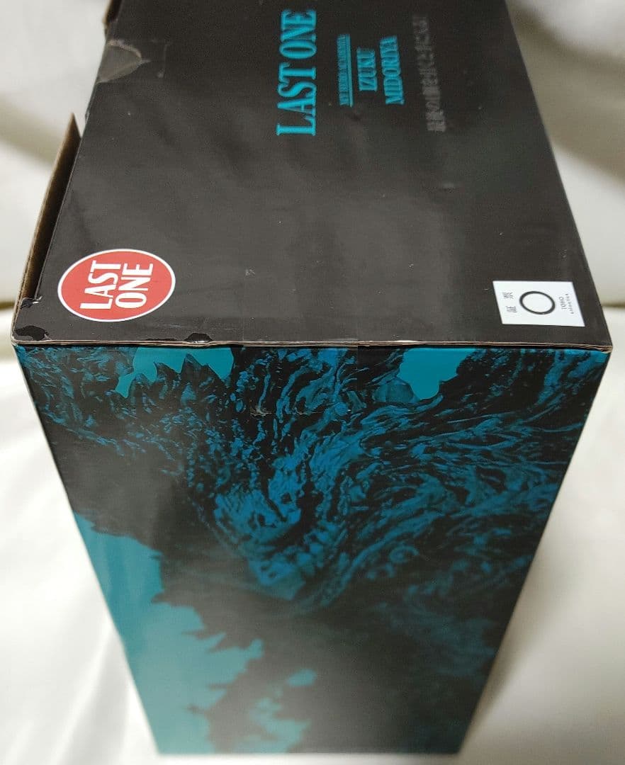 未開封 一番くじ 僕のヒーローアカデミア 仲間 緑谷出久 ラストワンver.