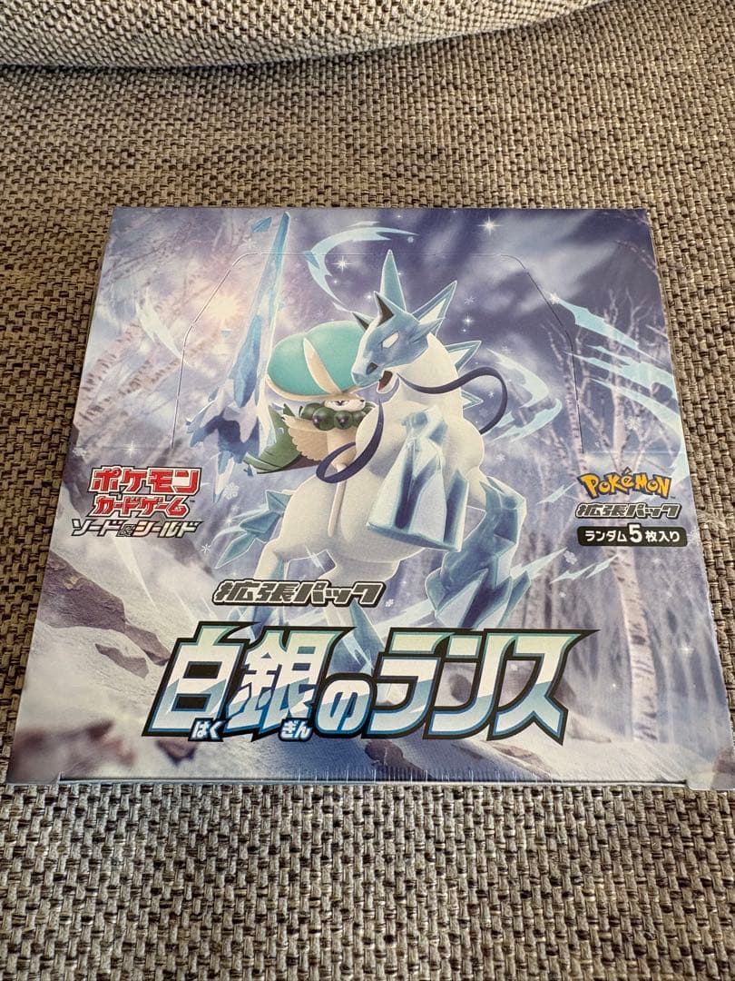 白銀のランス　1BOX シュリンク付き ②