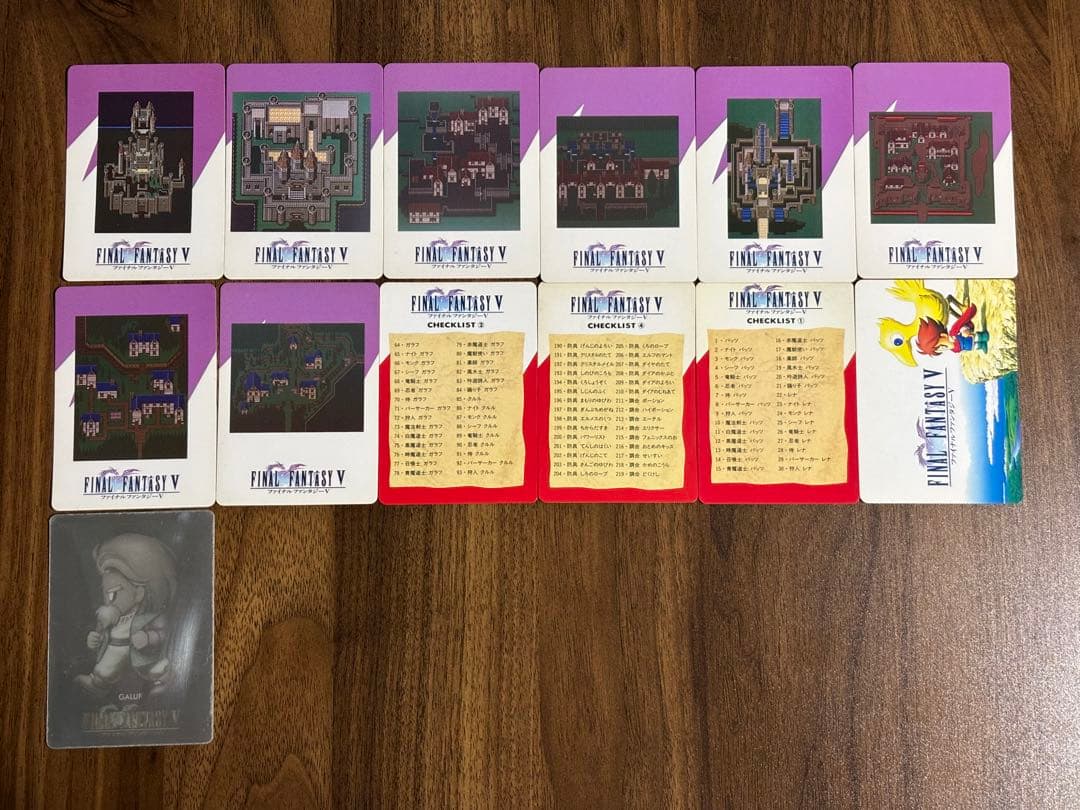 FF5 カード ホログラム ガラフ　ファイナルファンタジーV トレカ　175枚