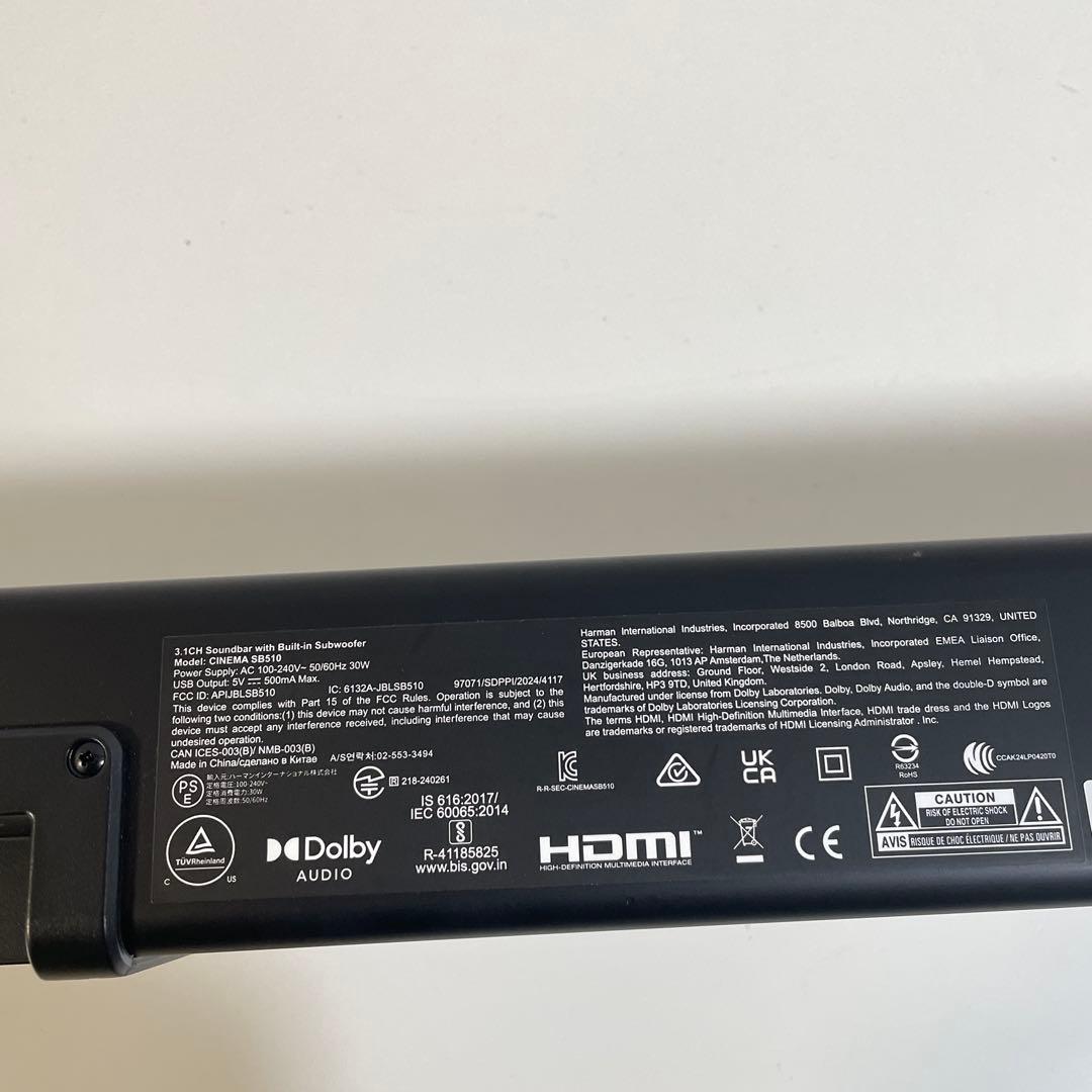 スピーカー・ウーファー JBL CINEMA SB510