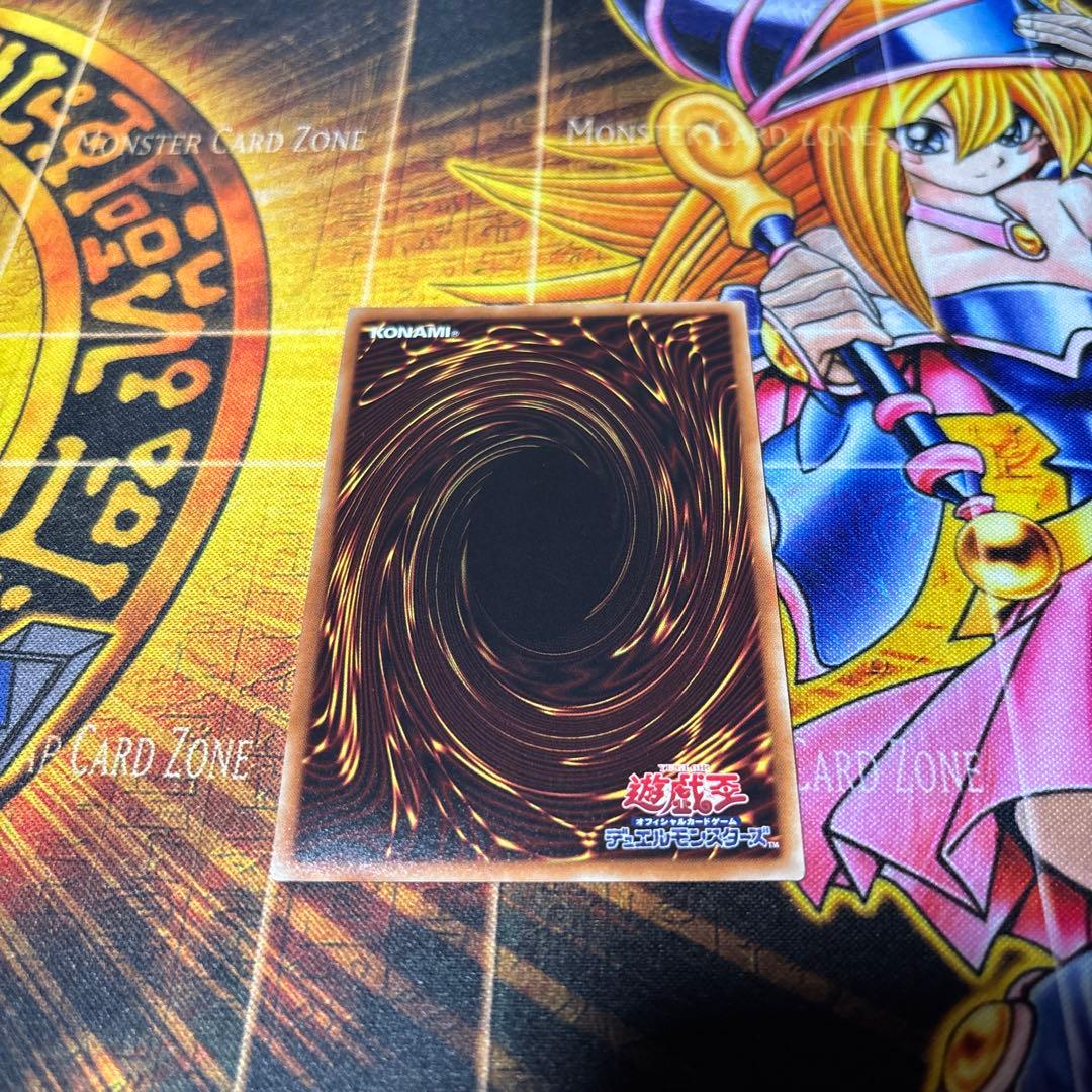 遊戯王 ブルーアイズ ・カオス・MAX・ドラゴン　20thシク