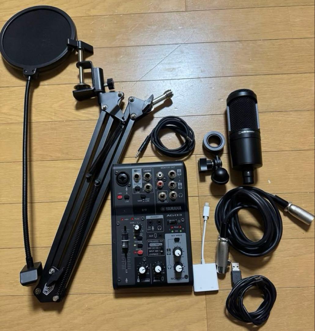 YAMAHA/AG03MK2・AT2020・アームスタンド・ポップフィルター付